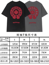 Load image into Gallery viewer, Chrome Shirt
